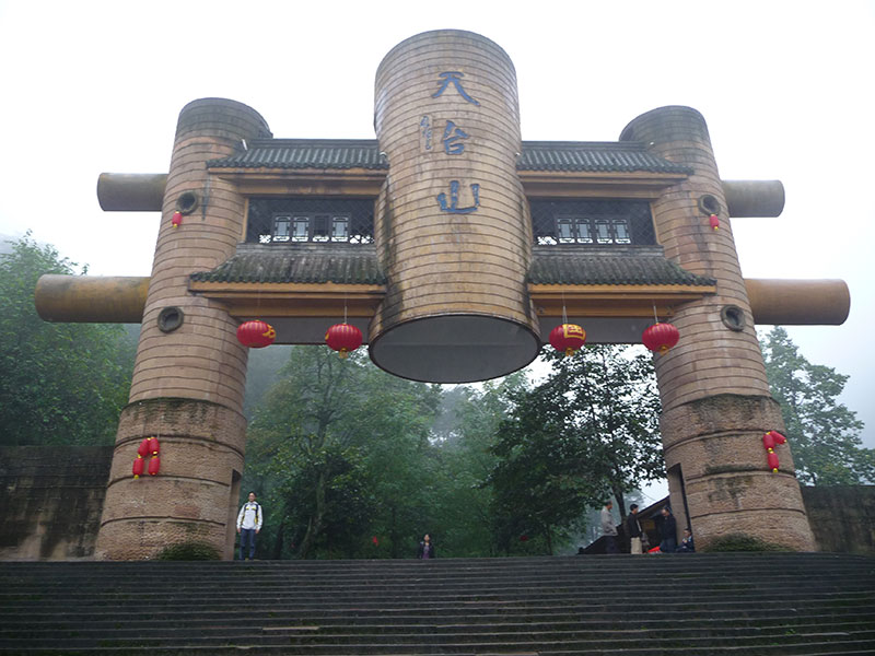 天臺(tái)山、平樂(lè)古鎮(zhèn)、休閑二日游